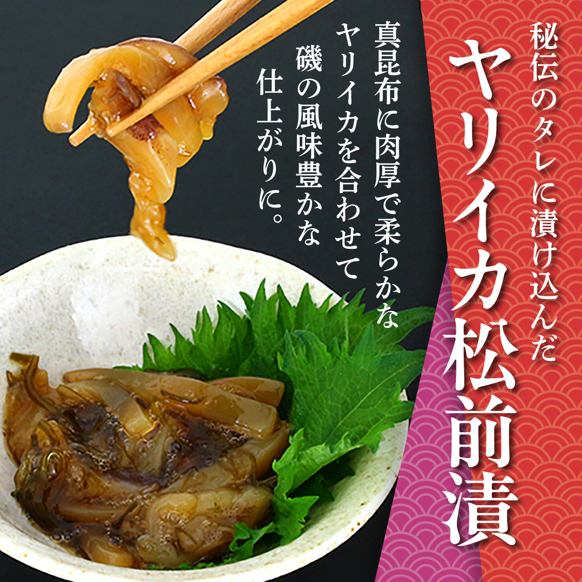 ヤリイカ松前漬・数の子松前漬 1kgセット ヨネタ水産 冷凍 松前漬け 大容量 松前産 国産 道産 北海道産 特産品 漬物 高級 贅沢 正月 ご飯のお供 おつまみ 酒の肴 和食 簡単調理 水産加工品 