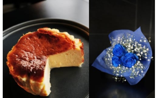 
            048-016 お花屋さんの下諏訪バスクチーズケーキ2個＆青いバラ3本とかすみ草の花束
          