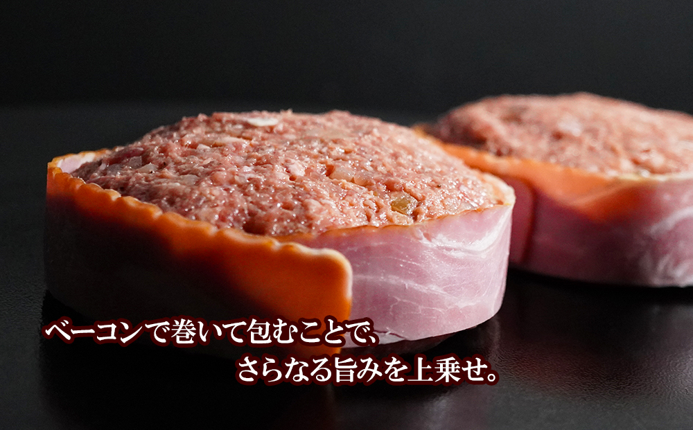 定期便3カ月 お楽しみ 白老牛 Ｗチーズ ハンバーグ セット 5個 モッツァレラ 特製ソース ベーコン 手造り