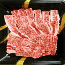 【ふるさと納税】A4ランク 博多和牛 焼肉用 肩ロース肉 3パック(合計約400g) 小分け 牛肉 国産牛 和牛 赤身 肩ロース肉 やきにく 焼き肉 福岡県産 九州産 国産 冷凍 送料無料