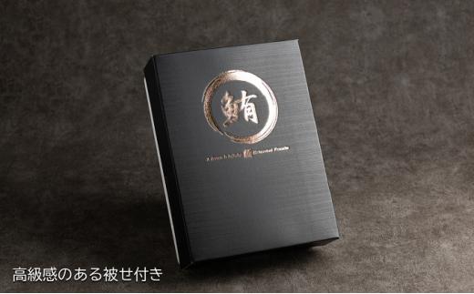 お寿司屋さんねぎとろセット：本鮪スライス 100g メバチ鮪スライス 100g 天然本鮪ねぎとろ 100g×2パック【静岡市清水】冷凍 マグロ たたき ネギトロ丼 手巻き寿司 小分け 即席 海の幸 【