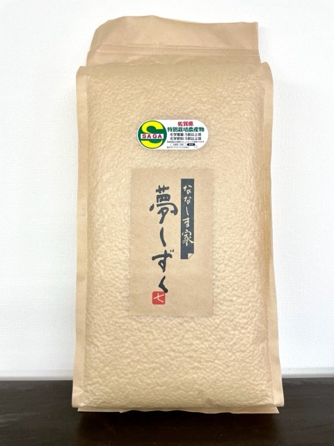 
                  【定期便】農家直送佐賀県産「夢しずく」5kg×5回【減対象農薬：栽培期間中不使用】ななしま家
                