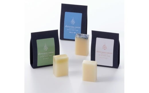 【マツリカサボン】  トライアル石けん 12ｇ×３種「 敏感肌・乾燥肌 ケアセット」（ 酒かす椿 ・ クロモジ ・ ピュアベビー （ 無香料 ） ） / オーガニック せっけん 自然素材 石鹸 岡山 真庭 肌にやさしい こだわり 手作り 無添加 ハーブ セット 無香料 ピュアベビー ミニサイズ お試し 詰め合わせ MATSURIKA SAVON 【savon010】