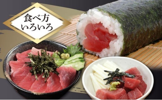【 6回定期便 】訳あり 天然メバチマグロ 800g (不揃い柵) メバチマグロ めばちまぐろ めばち メバチ まぐろ マグロ 赤身 鮪 サク 柵 中トロ 天然 天然まぐろ 天然マグロ 刺身 あかみ お刺身 食べ比べ 海鮮丼 丼 魚 さかな 新鮮 高知 室戸 冷凍 小分け 海鮮