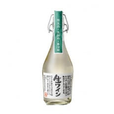 【ギフト】生ワイン飲み比べ2本セット白(要冷蔵・無ろ過)