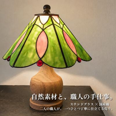 ふるさと納税 泉佐野市 ステンドグラス テーブルランプ 国産楠 職人手作り「日根荘の灯」099H3939 |  | 01