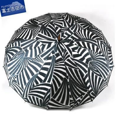 ふるさと納税 富士吉田市 舟久保織物の雨傘/長傘 ほぐし織 てまり/黒 16本骨カーボンファイバー 日本製