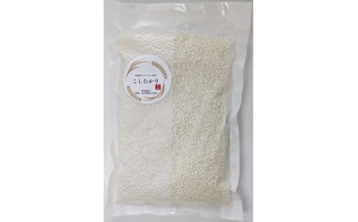 ＜特別栽培米＞コシヒカリ　茨城県産　白米　600g　ギフトにおすすめ【1670035】