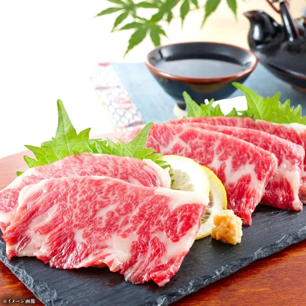 熊本 馬刺し 霜降り (中トロ) 計約300g(約50g×6個)馬刺し[AYAN031]