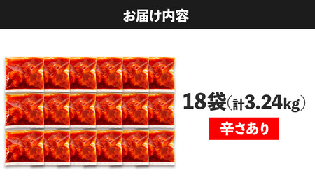 大粒！エビチリ3.24Kg!(辛さあり)