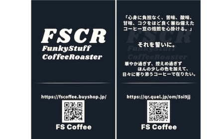 コーヒー焙煎豆 オリジナルブレンド F （ ドリップバッグ ） 11g × 5個 バランス 苦味 酸味 甘味 コク 香り コーヒー COFFEE coffee 珈琲 アフターミックス 焙煎豆 コーヒー