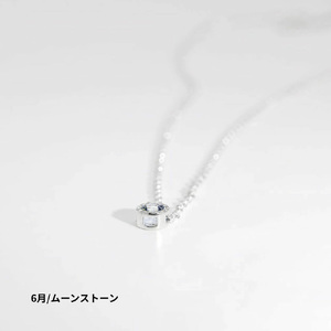 バースストーンネックレス｜シルバー925｜誕生石/ムーンストーン/6月｜MG-004-BMS