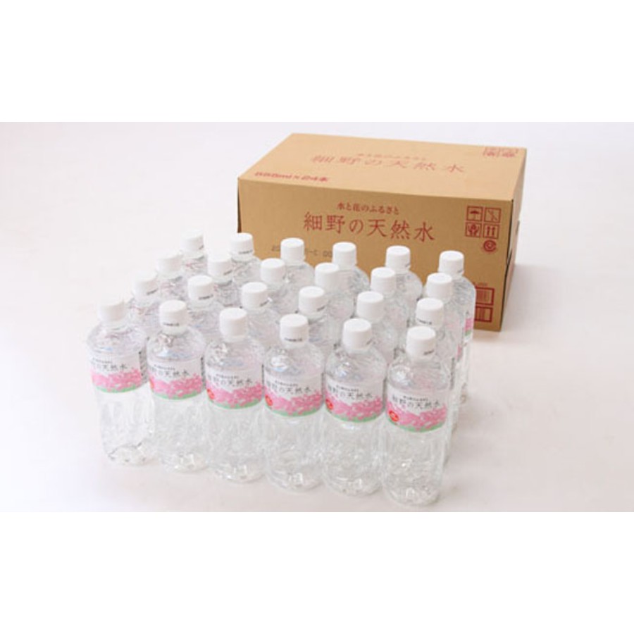 細野の天然水555ml×24本