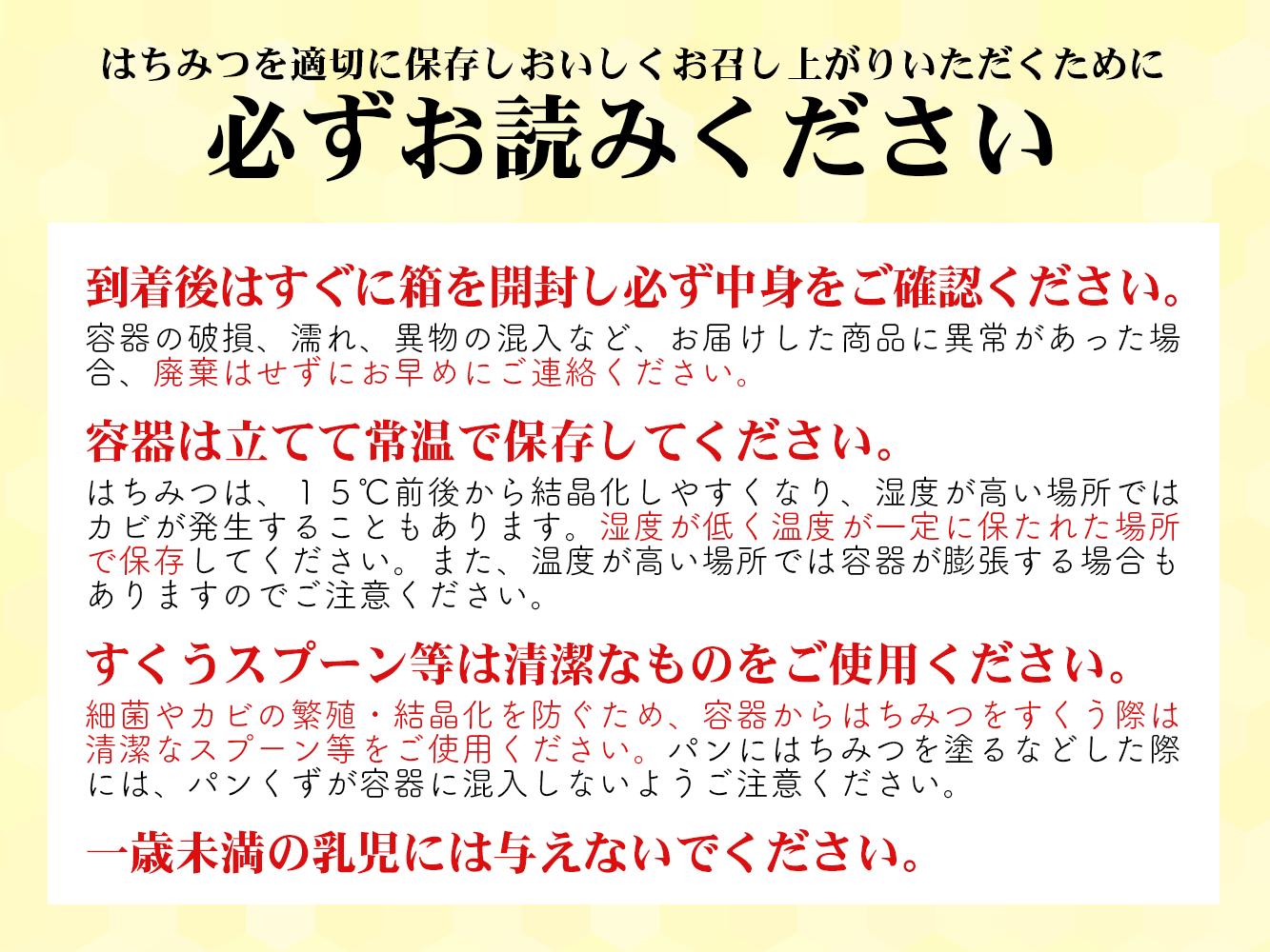 【予約】国産純粋はちみつ 天然 農林水産大臣賞 磐梯はちみつ 1200g×2［瓶］ はちみつセット　※令和8年7月より順次発送予定