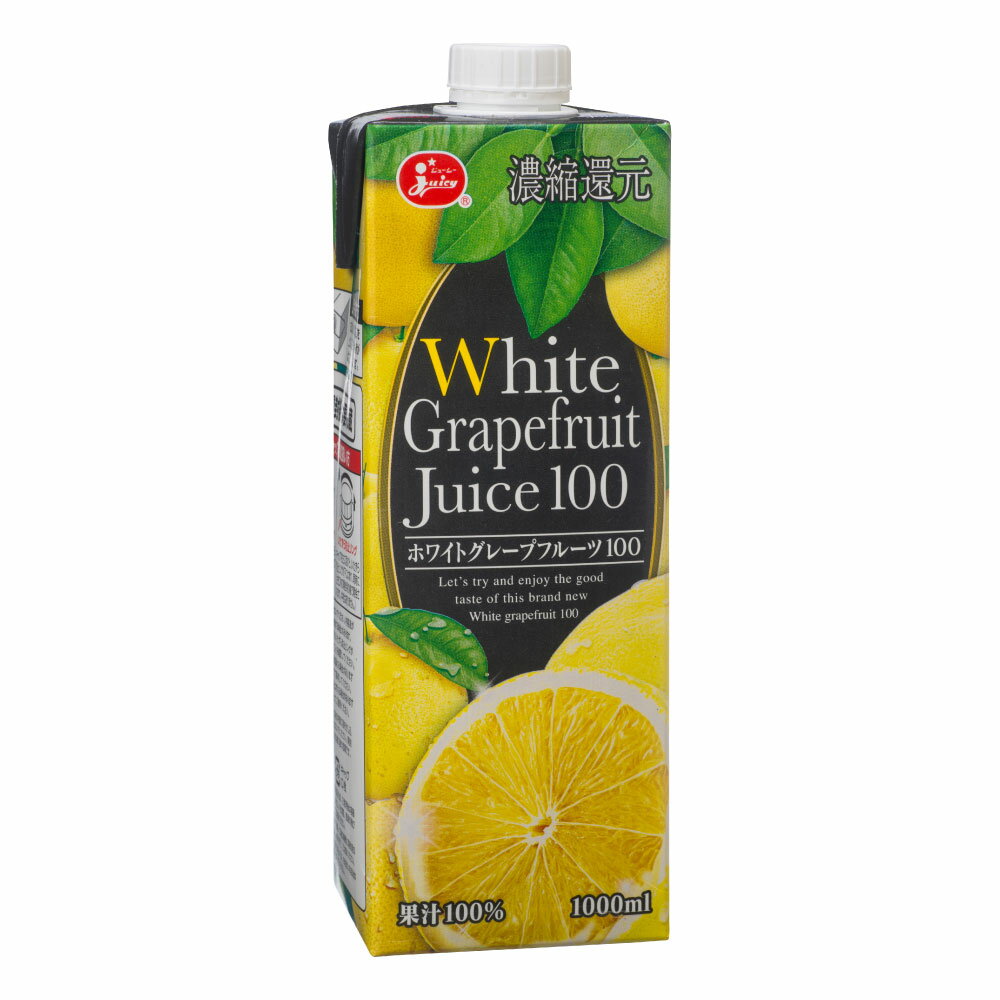 【ふるさと納税】ホワイトグレープフルーツ100 計6L（1L×6本） 柑橘 100％ フルーツ くだもの 果物 果実 紙パック ジュース 飲料 国産 熊本県 熊本市 送料無料