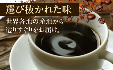 店長おすすめ4種のドリップパック(4種×2パックずつ)【roku coffee】[QBU001] コーヒー ドリップパック 九州 長崎 佐々町 ふるさと納税 おすすめ コーヒー ドリップパック 