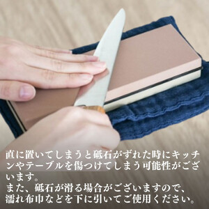 にちにち道具 樫の柄の包丁 両面砥石 05071620