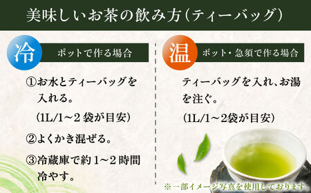 白川稔の技ありセット｢極（きわみ）｣ 計2袋 / お茶 / 白川製茶園 [41AIAB005]