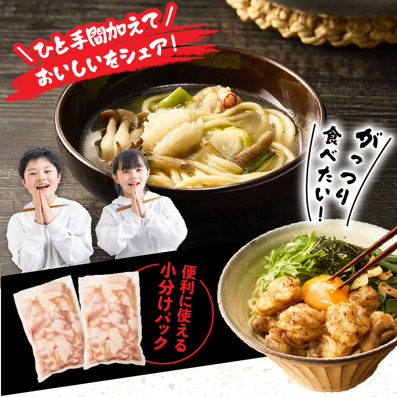 【秘伝のスープ付】おおいた和牛 小腸ホルモン400g×2パック_2680R もつ鍋 塩もつ もつ煮込み 旨塩 ミシュラン 高級
