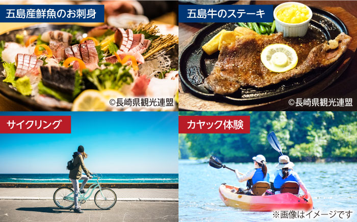 【長崎県五島市】 日本旅行 地域限定旅行クーポン30,000円分 五島市/株式会社日本旅行 [PGD002]