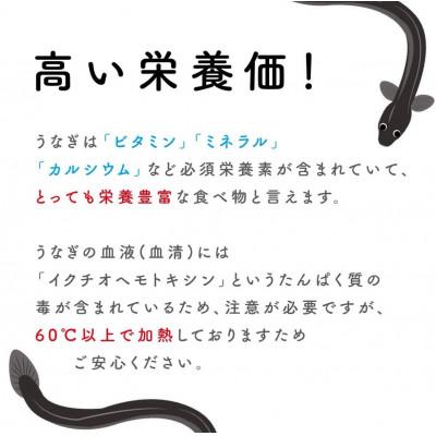 ふるさと納税 泉南市 □ペットフード研究所　鰻頭200g |  | 01