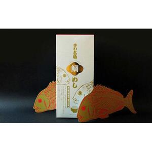 徳島県産鯛の鯛めしの素 570g (2合用)  5個セット