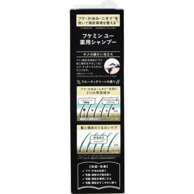 ふるさと納税 稲沢市 ダリヤ　フケミン ユー　薬用シャンプー　3個セット |  | 02