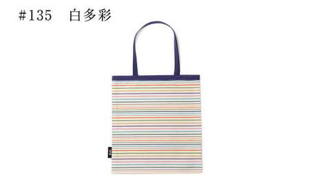 「小倉 縞縞」 リボンBAGとマスクセット #135白多彩