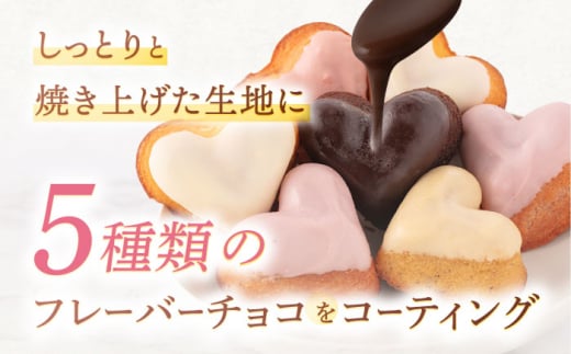 【3回定期便】ハートの焼き菓子「リアンハート」 計15個（5種×3個）【Sweets夢工房 ル・リアン】 [OAD014] / お菓子 スイーツ 焼き菓子 洋菓子 川棚焼き菓子 川棚スイーツ ケーキ 