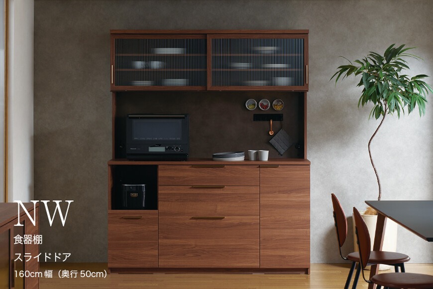 キッチンボード NWA-1600R  [No.1094]