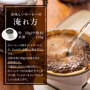 【訳あり】自家焙煎ネパール産スペシャルティコーヒー豆 Washed 200g ( 珈琲 自家製 豆 焙煎 わけあり )【166-0006】