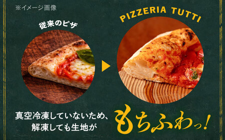 【全6回定期便】【合鴨家族の小麦と桂川町の野菜使用】ピザ 人気3種セット（マルゲリータ、季節の野菜ピザ、クワトロフォルマッジ） 桂川町/PIZZERIA TUTTI [ADBH013] 窯焼きピザ 野