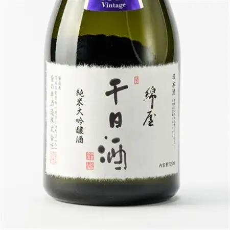 【宮城の人気蔵】綿屋 純米大吟醸 千日酒 　720ml×1本_酒・アルコール 純米大吟醸 日本酒 sake サケ_【1389322】