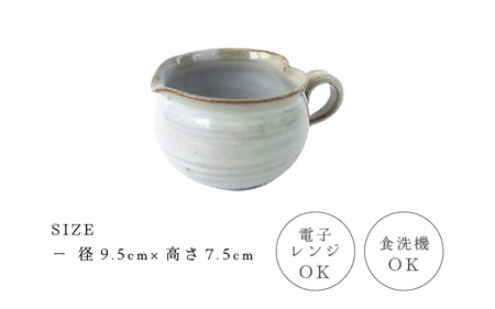  越前焼のふるさと越前町からお届け！ たまごまぜまぜ 豊彩窯 越前焼 越前焼き 【カップ 玉子 便利 片口 食卓 食器 ギフト うつわ ハート  電子レンジ 食洗機 陶芸作家 工芸品  陶器 】 [e