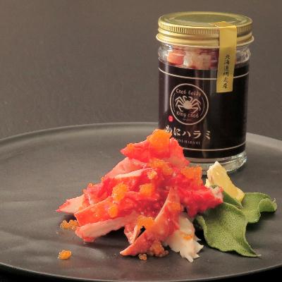 ふるさと納税 網走市 網走特産 【かにハラミ　三種セット】 100g×3 |  | 02