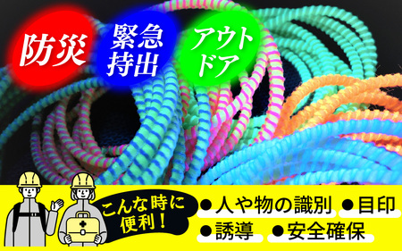 光るゴム紐　１セット
