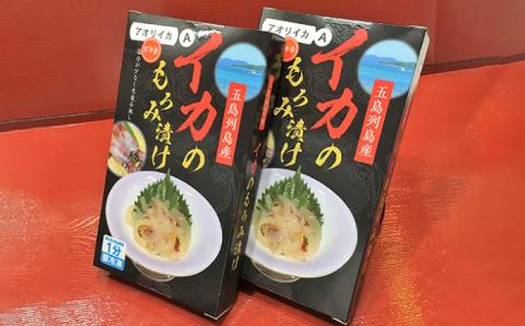 活きアオリイカ もろみ漬け 210g (35g×3P×2箱) おつまみ　五島市/トミ食品 [PCX003]