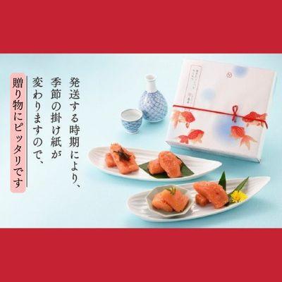 ふるさと納税 大川市 北海道産近海子使用・博多ちょこっと味比べ(季節の掛け紙仕様) |  | 02