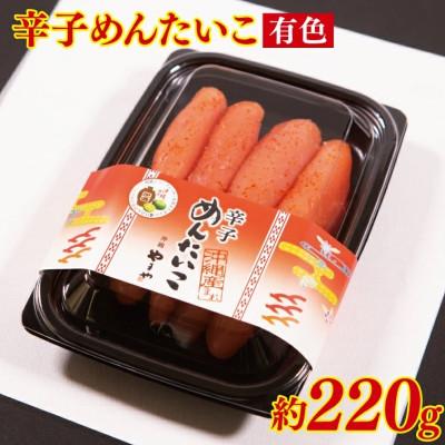 ふるさと納税 豊見城市 沖縄やまや 辛子めんたいこ(約220g) ・万能めんたいこ(約250g)　 |  | 01