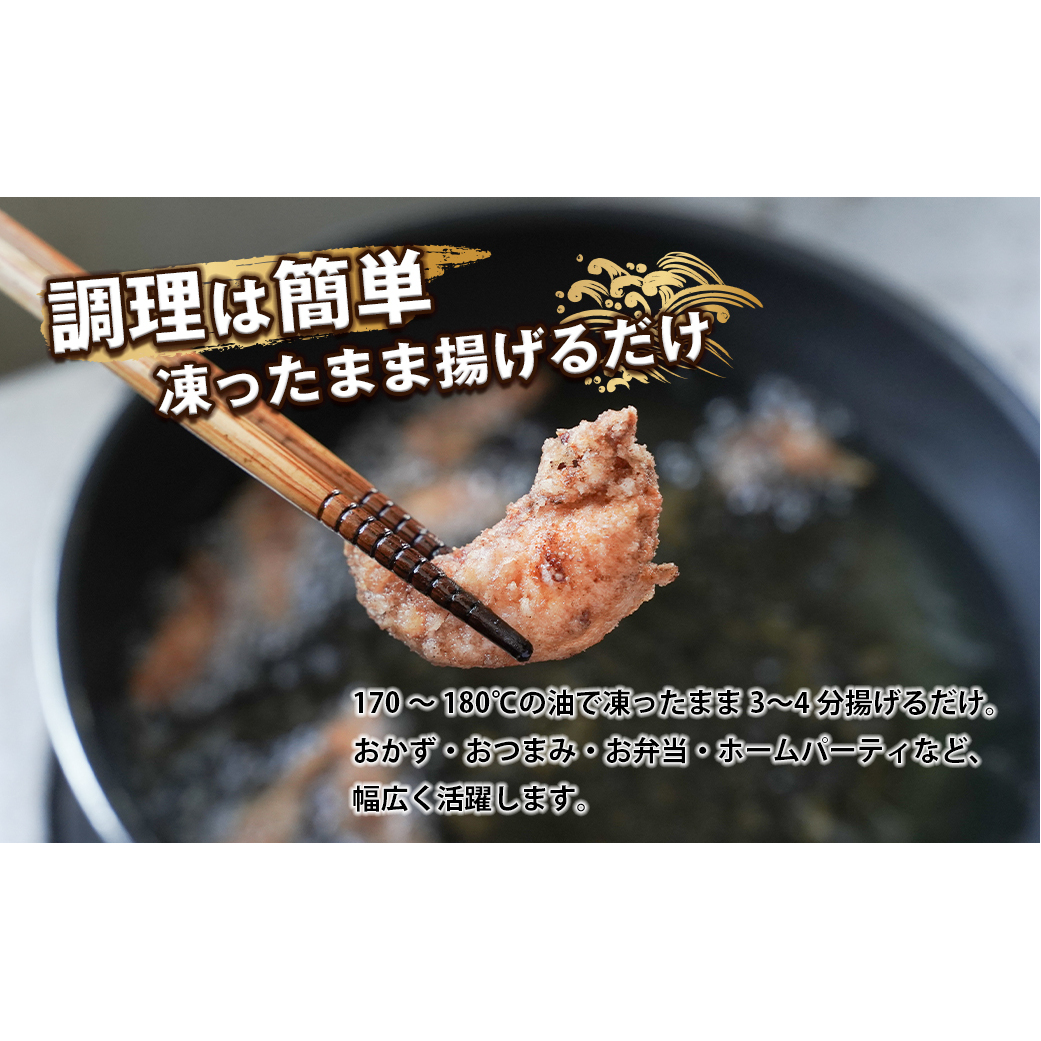 至福のたこ唐揚げ 700g 【国産真だこ使用　調味料（アミノ酸等）・保存料無添加】_イメージ5
