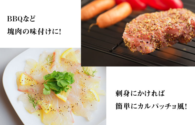【スピード発送】焼き肉専門店 レモン塩 スパイス 90g×1袋 お試し W117