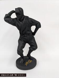 忍者みまもる君人形（構）