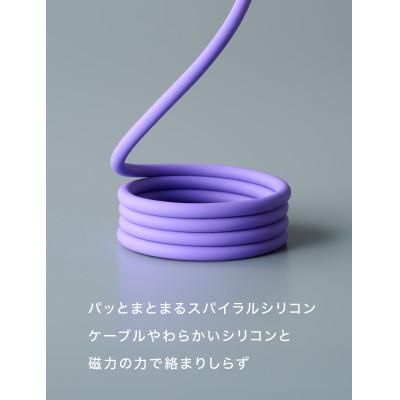 ふるさと納税 守口市 CIO スパイラルシリコンケーブル CtoC 1m  充電ケーブル USB-C(パープル)