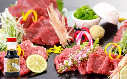【阿蘇牧場】阿蘇馬 赤身馬刺し 約300g（約100g×3パック）専用醤油付き（150ml×1本）赤身 馬刺し 肉 お肉 馬肉 醤油付き 熊本県 高森町