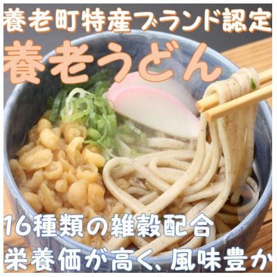 ふるさと納税 養老町 飛騨牛 5等級　切り落し　300g　養老うどん付(2人前) |  | 02