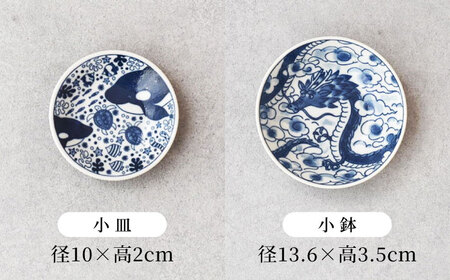 柄が選べる 【美濃焼】 Sketch 小鉢 取鉢 茶碗 8点セット　【見谷陶器】 和食器 器 取り皿[MCG037]