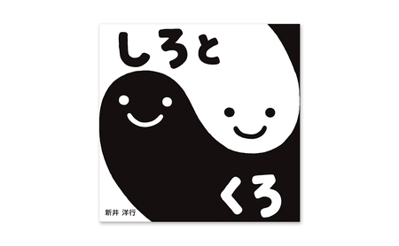 絵本セット 岩崎書店おすすめ 0歳から 読み聞かせ 絵本セット