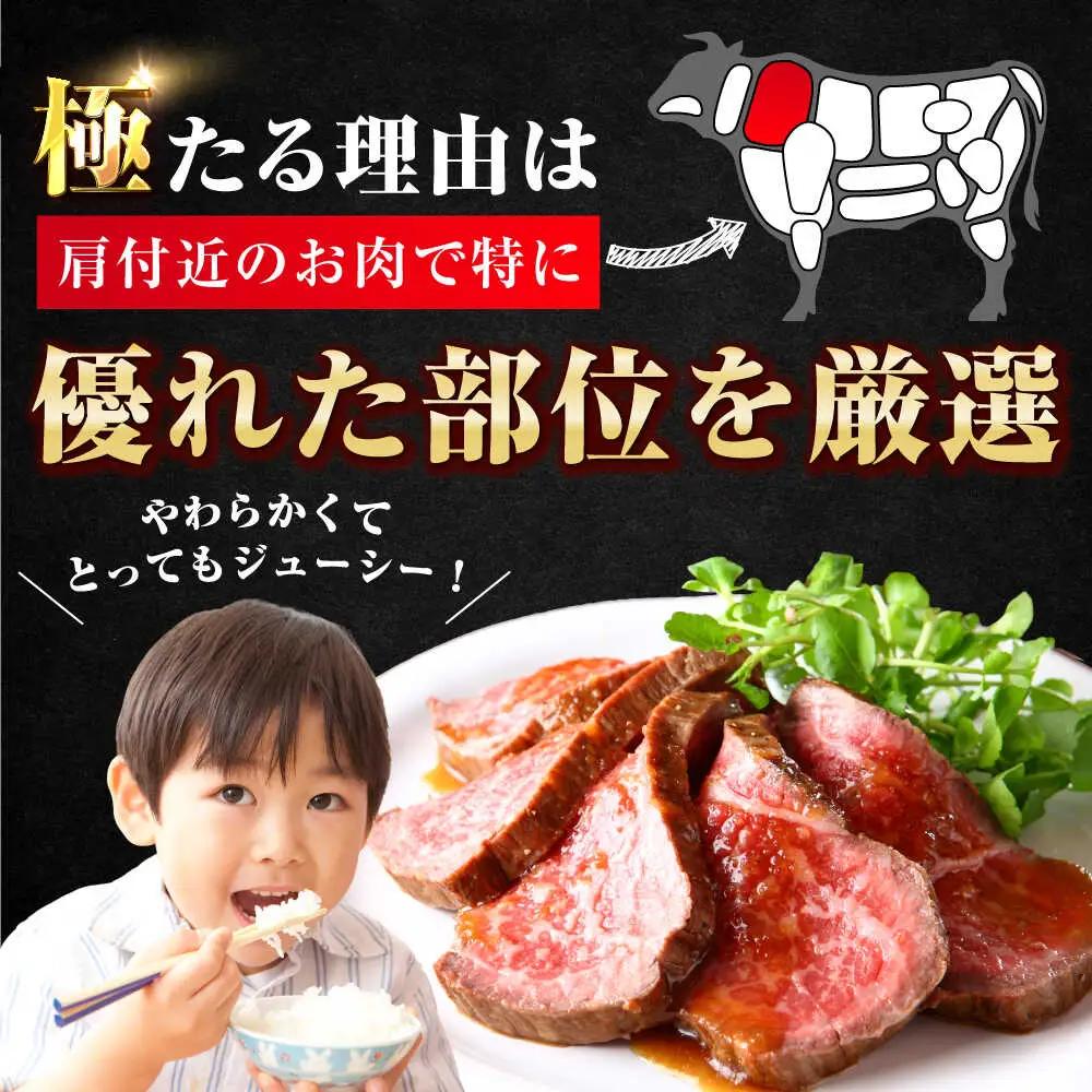 厳選佐賀牛 極 肩ロース ブロック 2kg / 有限会社片岡精肉店 [41AEAC018]