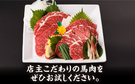 【3回定期便】特選霜降り馬刺し 中トロ大トロ2種食べ比べセット 計400g（各2pc）＋タレ大【馬刺しの郷 民守】2種馬刺しセット 中トロ 大トロ 熊本 特選 タレ付き  [ZBL051]