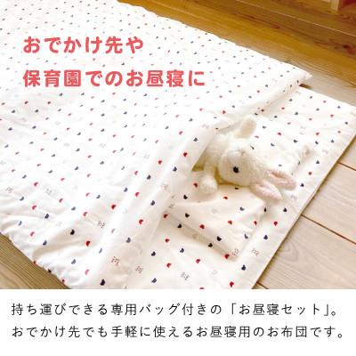 ふるさと納税 久留米市 〈株式会社赤ちゃんの城〉お昼寝セット(クマ) |  | 01